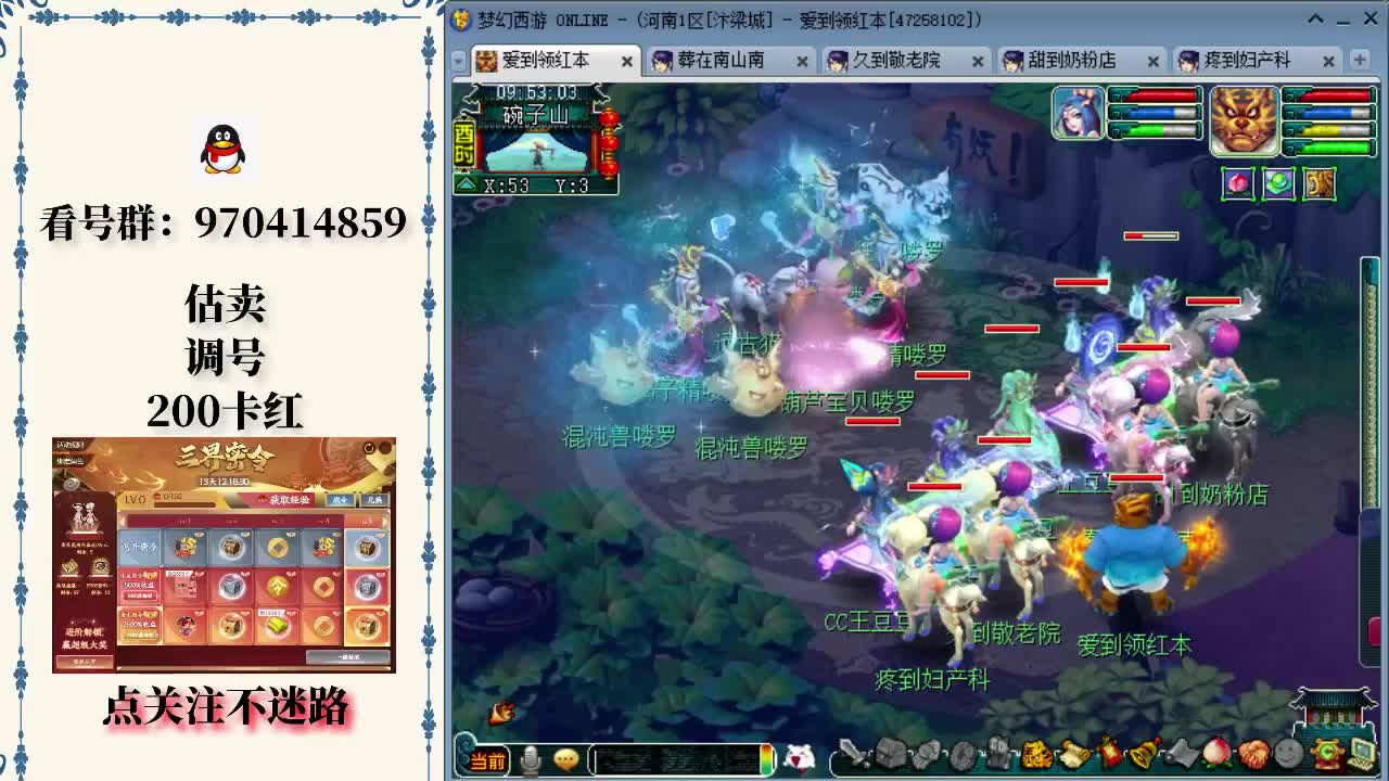 Leviatán 宣布 Desmo 晋升为主教练，接替 itopata 的职位