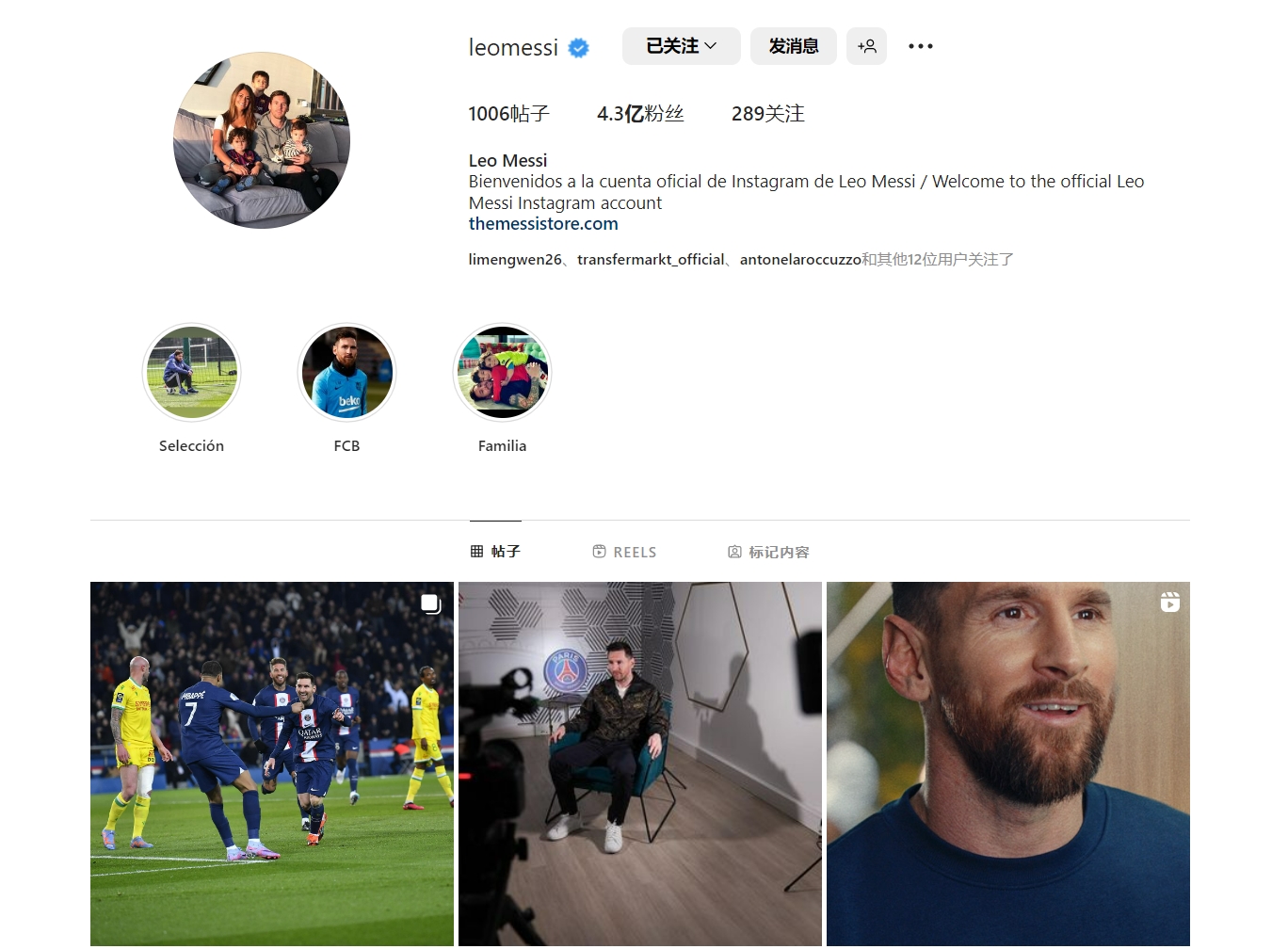 官方：札幌外援中锋巴卡约科因家庭事务离队，无缘出战爱媛